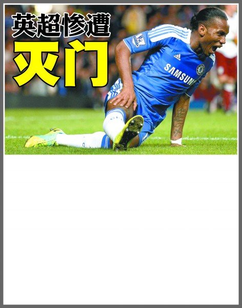 这一数据的 这一数据的