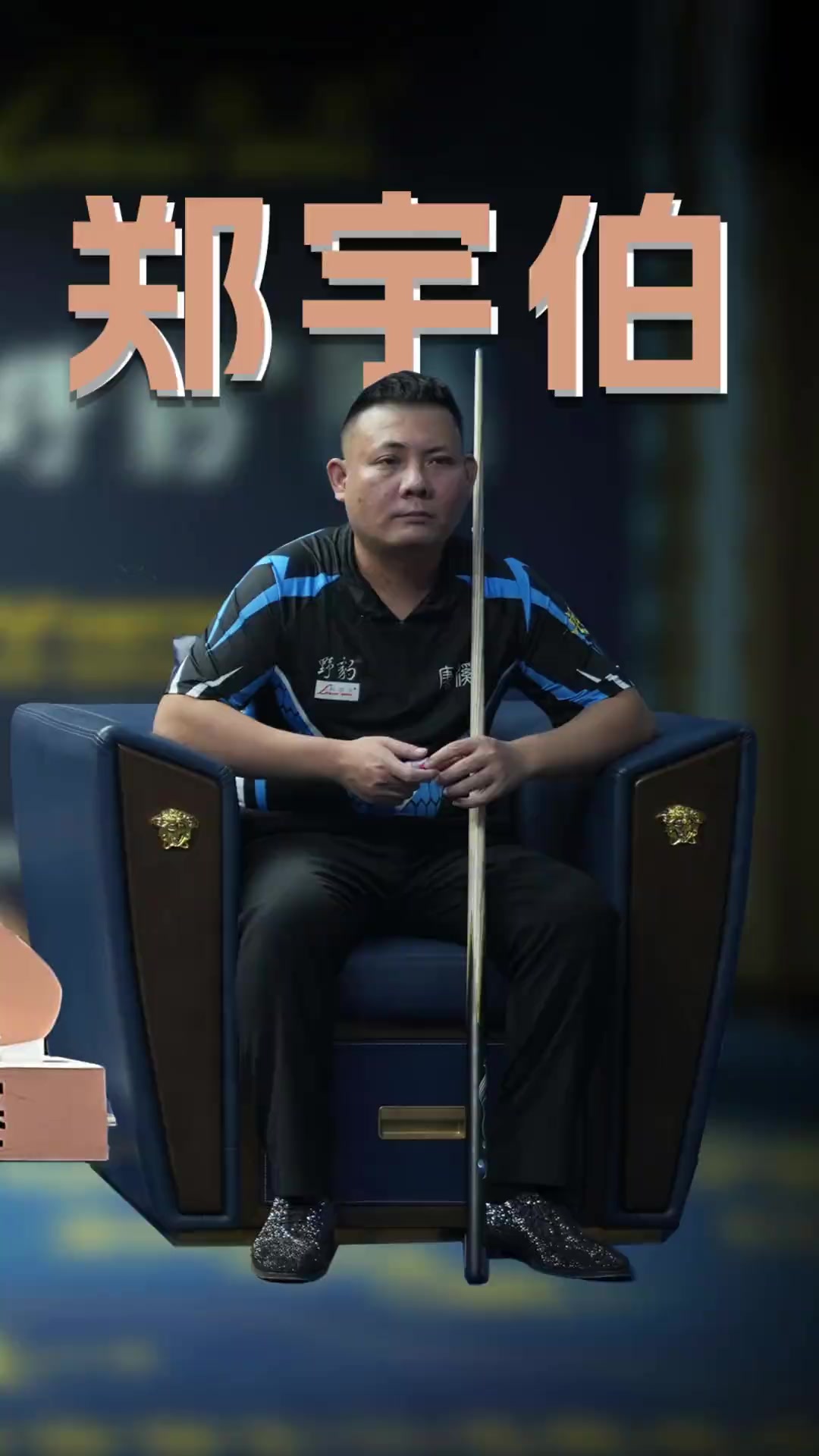 球员身价榜 球员身价榜